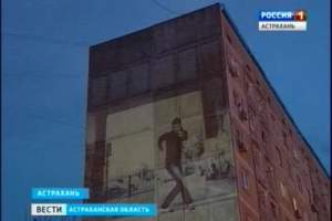 В Астрахани стартовал фестиваль современного искусства &quot;Дни Германии&quot;
