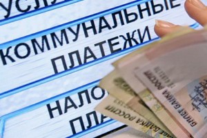 Астраханцы задолжали за тепло и горячую более 1,6 миллиарда рублей