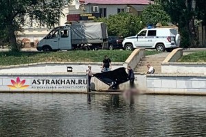 В центре Астрахани утонул мужчина