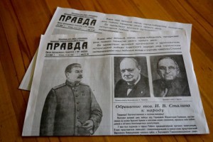 В Астрахани переиздали газету, которая вышла 75 лет назад