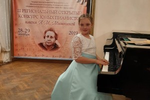 Юная пианистка из Астрахани стала лауреатом конкурса имени Натана Перельмана