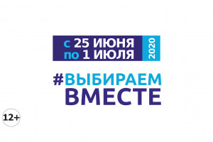 Какие городские объекты Астрахани представлены на голосование в проекте «Народный бюджет»