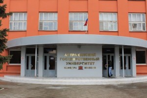 В Астраханском госуниверситете открывается магистратура по теологии