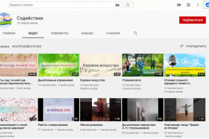 Астраханские пенсионеры занимаются в центре «Содействие» в режиме онлайн