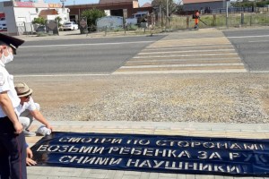 В Астрахани полицейские оставляют на асфальте граффити