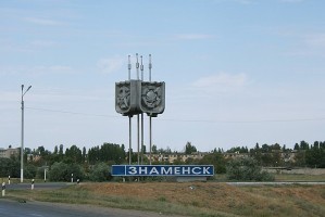 В Астраханской области добились погашения задолженности по зарплате