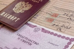 Астраханский ЗАГС призывает своевременно обращаться за регистрацией актов гражданского состояния