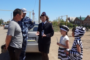 В Астраханской области полицейские совместно с юными инспекторами дорожного движения провели акцию «Береги меня!»