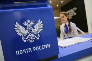 Почта России объявляет о начале конкурса на самый креативный почтовый ящик