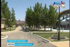 В Астраханской области открылся первый круглогодичный оздоровительный центр имени Пушкина