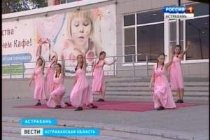 В Астрахани состоялся благотворительный концерт в помощь приюту "Верный друг"