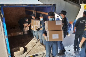 Авиация МЧС России доставила в Киргизскую  Республику гуманитарную помощь
