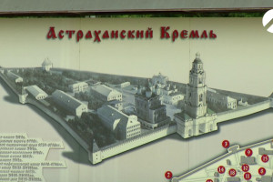 Астраханские гиды проводят по 20 экскурсий в неделю