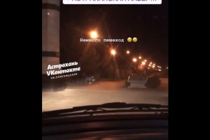 В Астрахани разыскали водителя, который проехался по Аллее Славы ради лайков