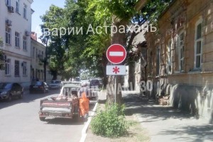 Штраф до 5000 рублей Новые дорожные знаки появились на улицах Астрахани
