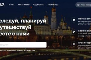 Астраханская область &#8212; в числе первых участников новой цифровой платформы для туристов