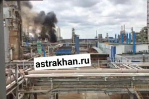 «Газпром» объяснил вчерашний пожар на АГПЗ