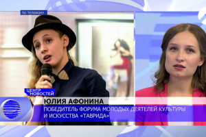 Астраханка создаст серию литературных видеороликов «Классики в Крыму»