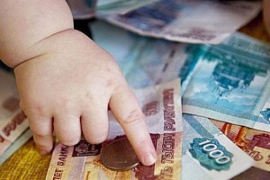 Астраханские родители ещё могут подать заявку на «детские» выплаты