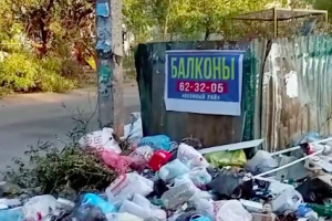 Ленинский район в Астрахани зарастает мусором (видео)
