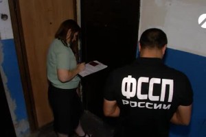В Астраханской области разыскивают почти 600 должников
