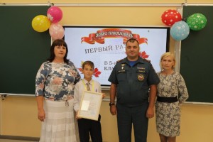 Новосибирского школьника наградили за помощь в тушении пожара