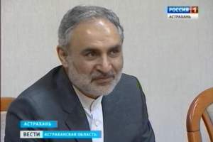Назначен новый консул Исламской Республики Иран в Астрахани
