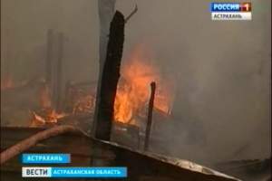 Крупный пожар произошел сегодня в Трусовском районе Астрахани