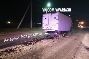 Астраханцы возмущены состоянием дороги на Фунтовском шоссе