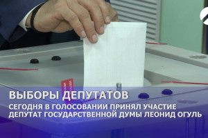 В депутаты Астраханской гордумы выдвинулось 233 кандидата