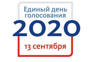 Единый день голосования в Астраханской области Явка на 12:00