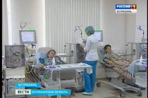 В Астраханской области ликвидирована очередь на "искусственную почку"