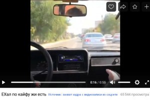 Астраханскому студенту дорого обошлась слава в социальных сетях