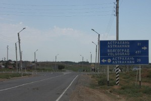 В Астраханской области начали разбирать аварийный мост
