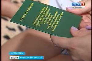 В этом году к празднованию Дня России присоединятся 254 "новых" астраханца