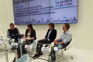 Астраханцы на выставке «АРХ Москва-2020» говорят о связи истории и современности
