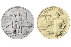Астраханцы смогут расплачиваться новыми монетами в 25 рублей
