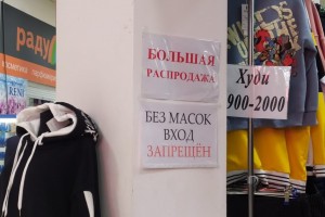 Торговые центры Астрахани снова проверили на соблюдение санитарных норм