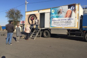 В Астрахани работают три мобильных прививочных пункта