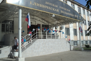 В ДГКБ №2 состоялись мероприятия, посвященные празднованию Дня России