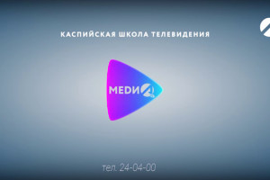 В Астрахани открывается детская школа телевидения