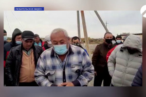 В Астраханской области скопившиеся на границе граждане Узбекистана записали видеообращение