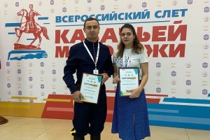 Астраханцы выиграли на Всероссийском слёте казачьей молодёжи 1 миллион 250 тысяч рублей