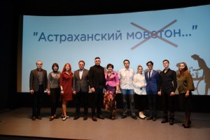 В Астрахани создали социальные ролики о культурном воспитании