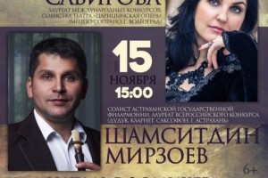 В Римско-католическом костёле Астрахани готовят новый органный концерт