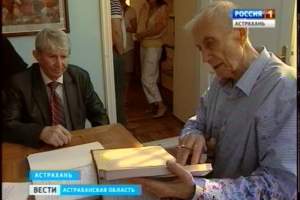 Настоящим подарком почитателей поэзии в Год литературы стал визит в Астрахань известного советского и российского поэта Евгения Евтушенко