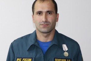Пожарный Анзор Вешегуров из Ингушетии награжден медалью «За спасение погибавших»