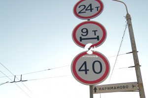Знаки на аэропортовском мосту в Астрахани будут менять