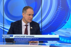 Сенатор от Астраханской области возглавил подкомитет по административному праву в Совете Федерации РФ