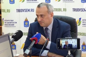 Астраханская служба занятости выявляет случаи мошенничества с получением пособий